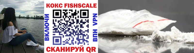 Как найти наркотики Заозёрный Конопля COCAIN ГАШ