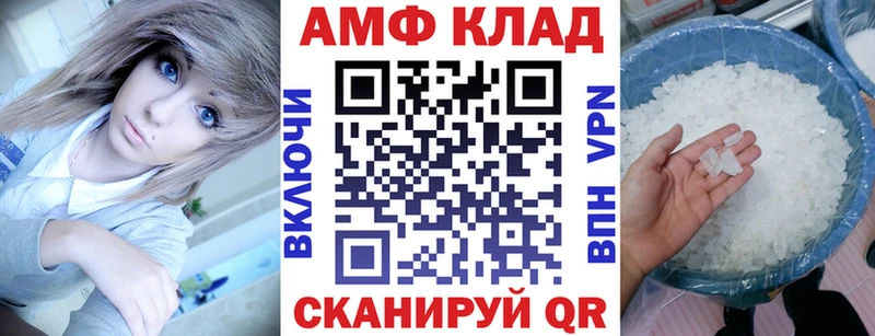 Amphetamine Розовый  Заозёрный 