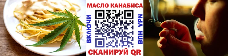 Печенье с ТГК марихуана  KRAKEN онион  Заозёрный 