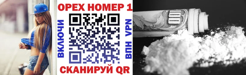 Cocaine Columbia  закладка  Заозёрный 