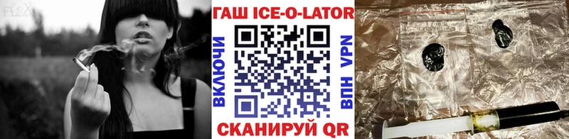 продажа наркотиков  Заозёрный  ГАШИШ Premium 