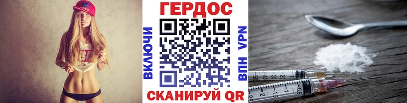 mega зеркало  Заозёрный  Героин афганец 