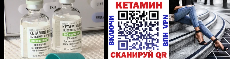 Кетамин VHQ  дарнет шоп  ОМГ ОМГ вход  Заозёрный 