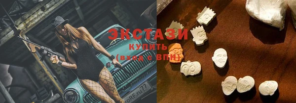 прущий лед Володарск