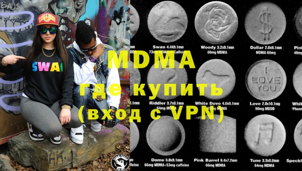 прущий лед Володарск