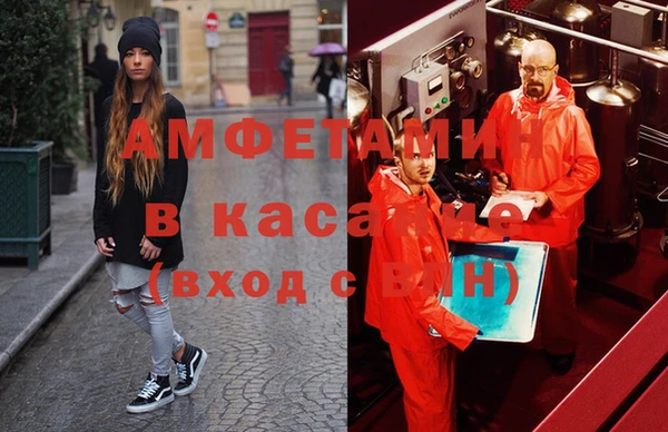 COCAINE Бронницы