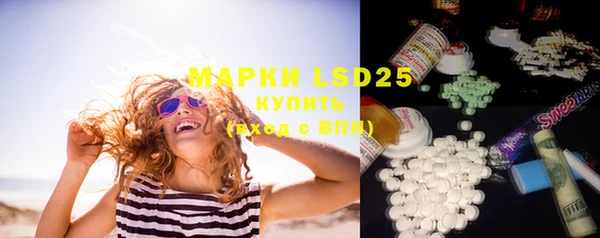 COCAINE Бронницы