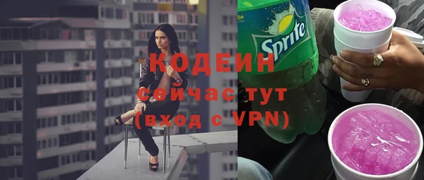 2c-b Бугульма
