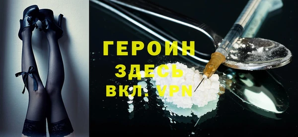 ALPHA-PVP Волосово