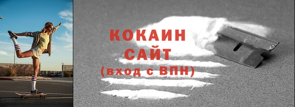 MDMA Premium VHQ Волоколамск