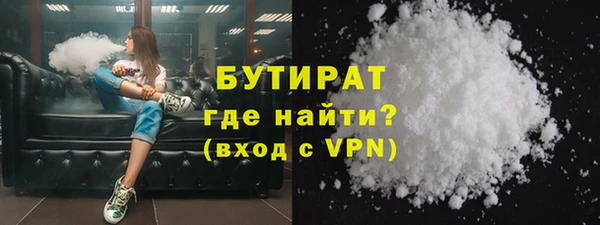ALPHA-PVP Волосово