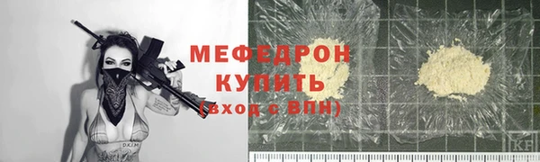 прущий лед Володарск
