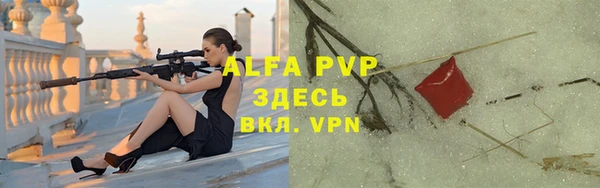 MDMA Premium VHQ Волоколамск