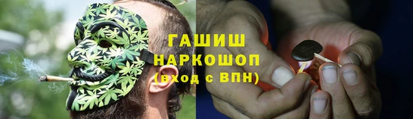 COCAINE Бронницы