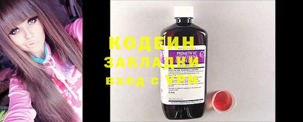 ALPHA PVP Бородино