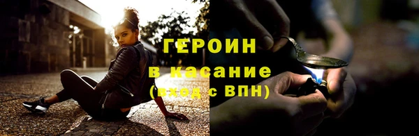 мяу мяу кристалл Киреевск