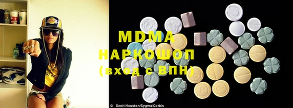 MDMA Premium VHQ Волоколамск