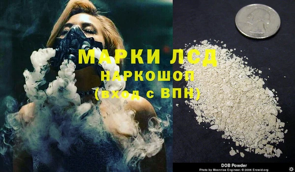 прущий лед Володарск