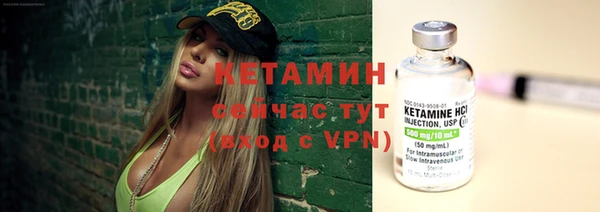 тгк Горнозаводск