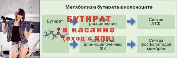 2c-b Бугульма