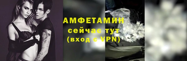 ALPHA-PVP Волосово