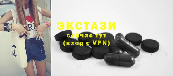 прущий лед Володарск