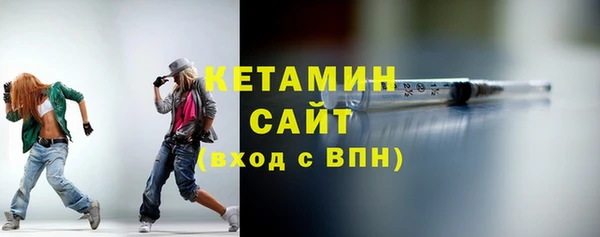 2c-b Бугульма