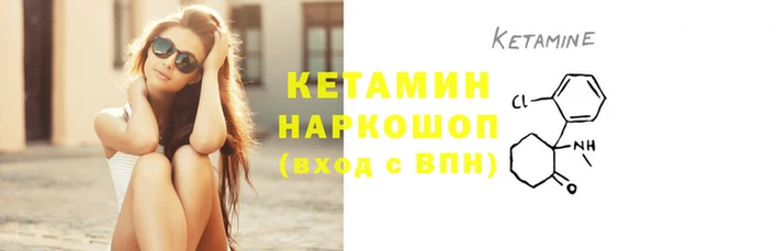 ALPHA PVP Бородино