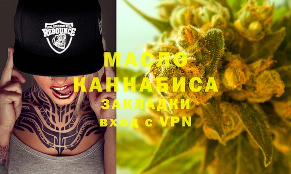 MDMA Premium VHQ Волоколамск