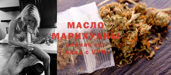 COCAINE Бронницы