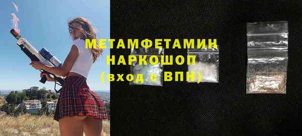 ALPHA PVP Бородино