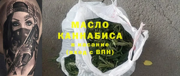 каннабис Горно-Алтайск