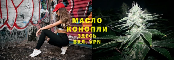 MDMA Premium VHQ Волоколамск