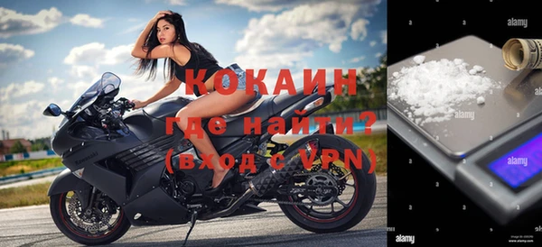 MDMA Premium VHQ Волоколамск