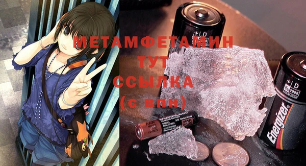 MDMA Premium VHQ Богородск