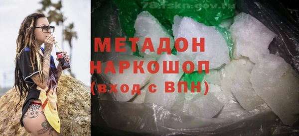 ALPHA-PVP Волосово