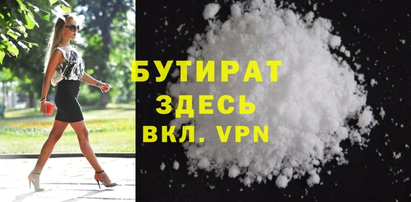 COCAINE Бронницы