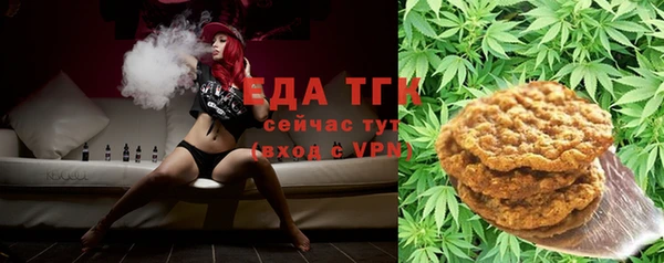 ALPHA-PVP Волосово
