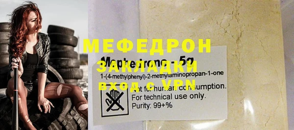 2c-b Бугульма