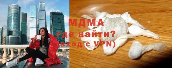 2c-b Бугульма
