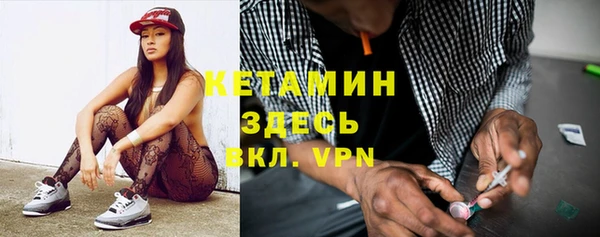 прущий лед Володарск