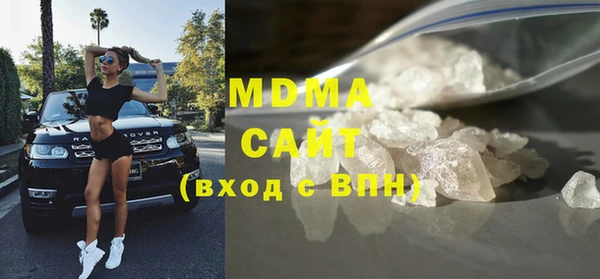 COCAINE Бронницы