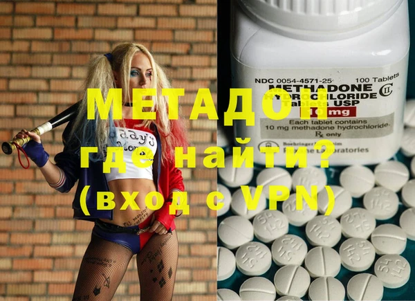 MDMA Premium VHQ Волоколамск