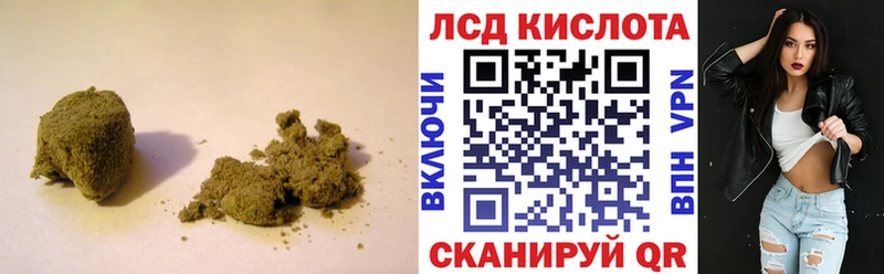где купить Заозёрный Лсд 25 экстази кислота
