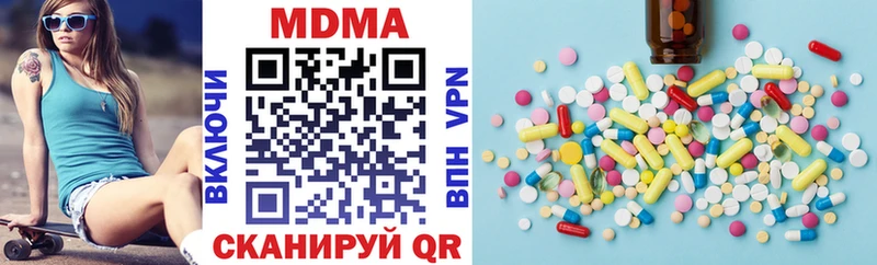 MDMA молли  даркнет телеграм  Заозёрный  как найти  