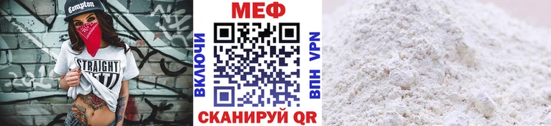 наркотики  Заозёрный  МЕФ mephedrone 