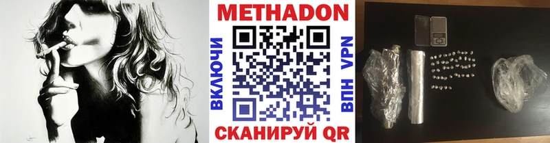 МЕТАДОН кристалл  как найти закладки  ссылка на мегу рабочий сайт  Заозёрный 