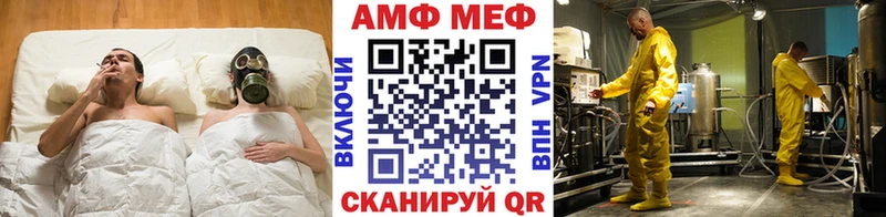 Метамфетамин Methamphetamine Заозёрный