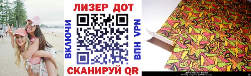 Наркотические марки 1,5мг  дарнет шоп  Заозёрный 