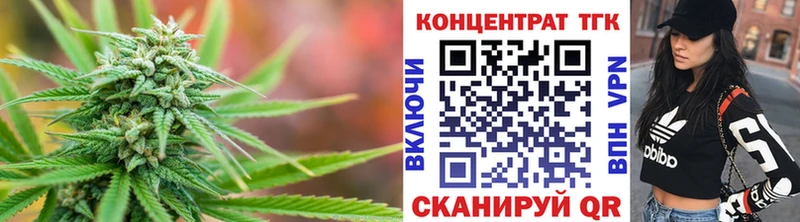 ТГК концентрат  где найти   Заозёрный 